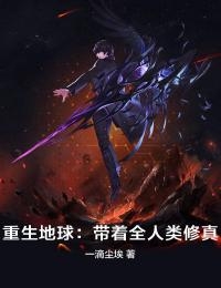 晚意清风情梦遥温晚意养可可全文