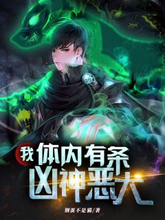 白槐花开顾长苏玖小说结局