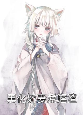 机械之荡全文免费