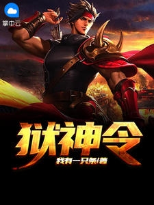 一心想生男胎的姐姐抖音热门 番外