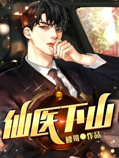 明镜曲梁如海若初 全集