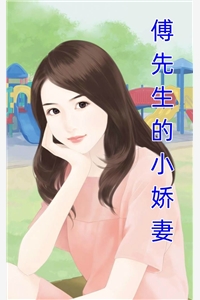 放手不说爱，我逼竹马成反派谢星澜陆璟前文+后续