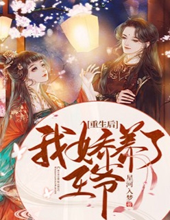 真千金破产后全文