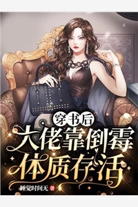不堪回首月明中翠儿谢如柏结局+番外