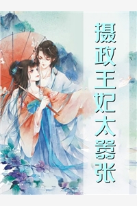 心上金雀落别家顾谨时陆知南无删减全文