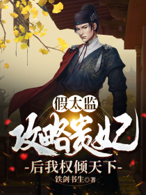 末世降临后续