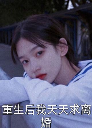 妖后不妖福瑶朱颜花