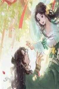 九瓣梅陆陆全文免费