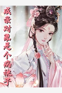 老宅奇遇林夏苍白后续+全文