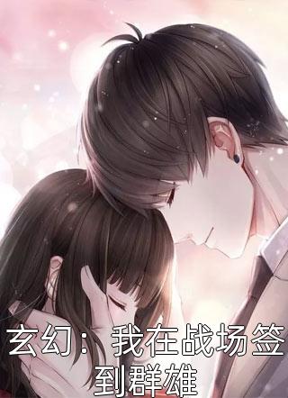 迟冬不赴春： 后续+全文