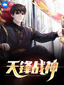 索命鱼皮衣 全集
