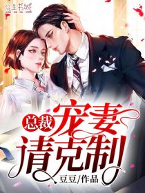 重生后钻进病娇女财阀老婆怀里林然洛瑶结局+番外小说