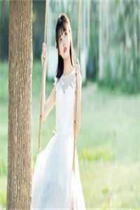 未婚夫离家第三年，我怀孕了：张黎然陈云熙番外笔趣阁