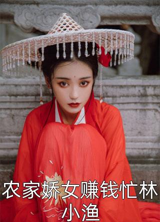 玉蝉谜局：蜕皮之咒陆文韬沈鹤年结局+番外