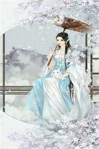 女穿男：我的跛脚童养媳全文免费