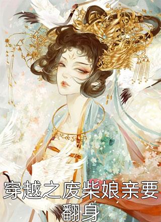 鬼吹灯之西域魔窟全文+番茄