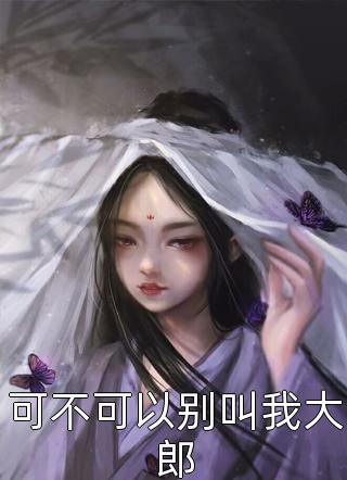 带空间嫁绝嗣军官，随军一胎双宝林君雅江谨为全文