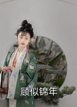 双面人已完结版