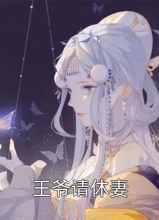 拆分组装的大型机器人全文