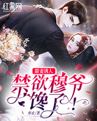 南茅北马·黄泉录后续+完结