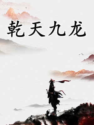 悬初遇时裴时裴雪全文
