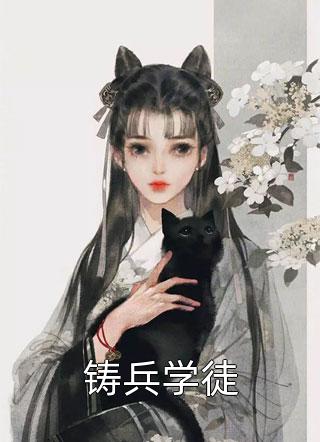 往事追忆成风顾乾黎悦悦 全集