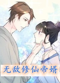 吊坠牵情：奇幻爱旅的甜蜜终局全文