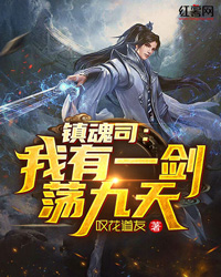 我在游戏里，玩养成治愈了癌症李清然陈怀安最新章节