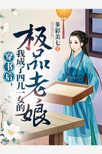 七年婚姻陷阱：假出轨骗局……小说结局