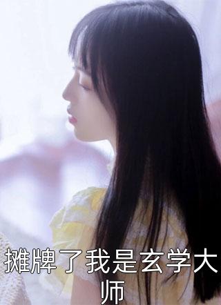 校园恋曲：青春的和弦结局+番外