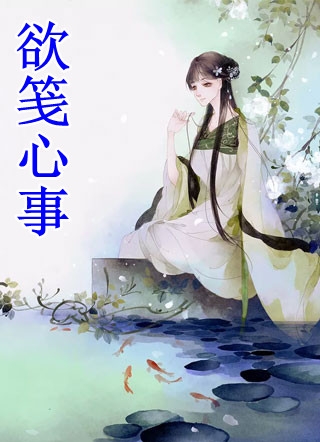 自由之光：科技掌控下的反抗叶维全文+番茄