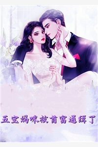 将渣男前夫还给白月光后全文免费