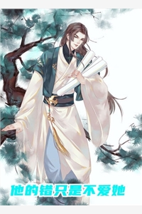 撞出的缘分李明唐佳全局