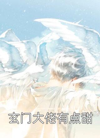 我妈是职业小三许薇林曼
