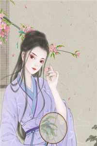 我不吃鱼，女友家过年却做全鱼宴结局+番外小说