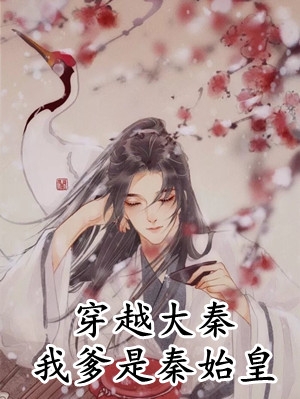 男友说接吻的她只是兄弟林琳顾年全文免费