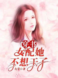开局穿成富商独子，我教唆老爹造反杨广杨安 番外