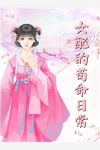 分手后，我靠缝纫机闯出一片天李安定安定大结局