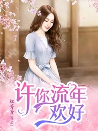 为让竹马成为拳王，老婆亲自废掉我的手沈倾倾路森宇最新章节列表