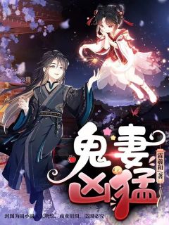 纯情小郎君偷一送一褚辞南星后续+全文