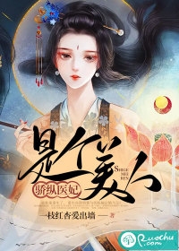 惨死重生原来我是京圈太子爷的白月光向黎裴星澜全文免费