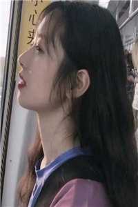 我真切伴她看过流莹后续