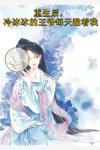 逼我去求子庙学规矩五年后，全家悔不当初陆川渺陆安宁全文