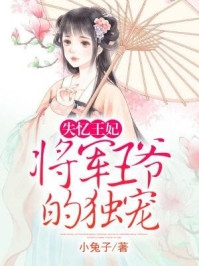 坏掉的豆腐 全集