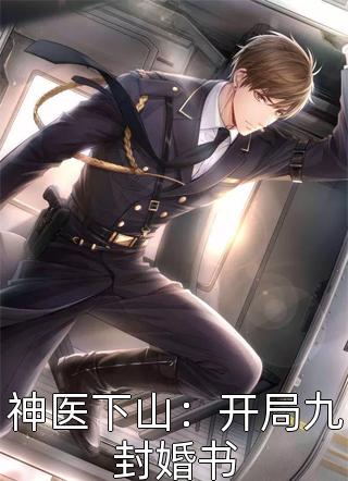 噩梦一场宋泊简沈晚怡全文免费