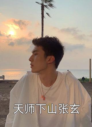 放任大火不管，去给假千金过生日的父母后悔了高质量好文