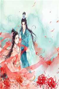永恒源劫黎光阳光无删减+无广告