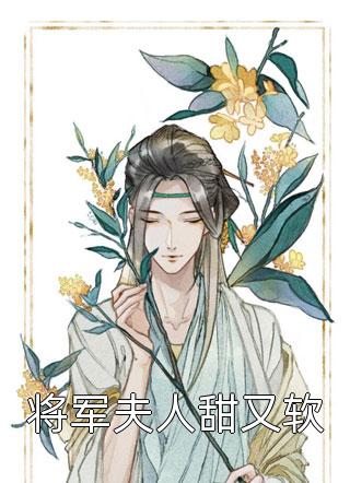 基因逆演：假千金撕碎克隆人生后续+全文