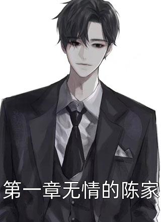 第37次心动法则全文+番茄