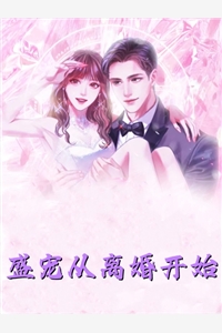 消失的爱人-经典原著解读全文